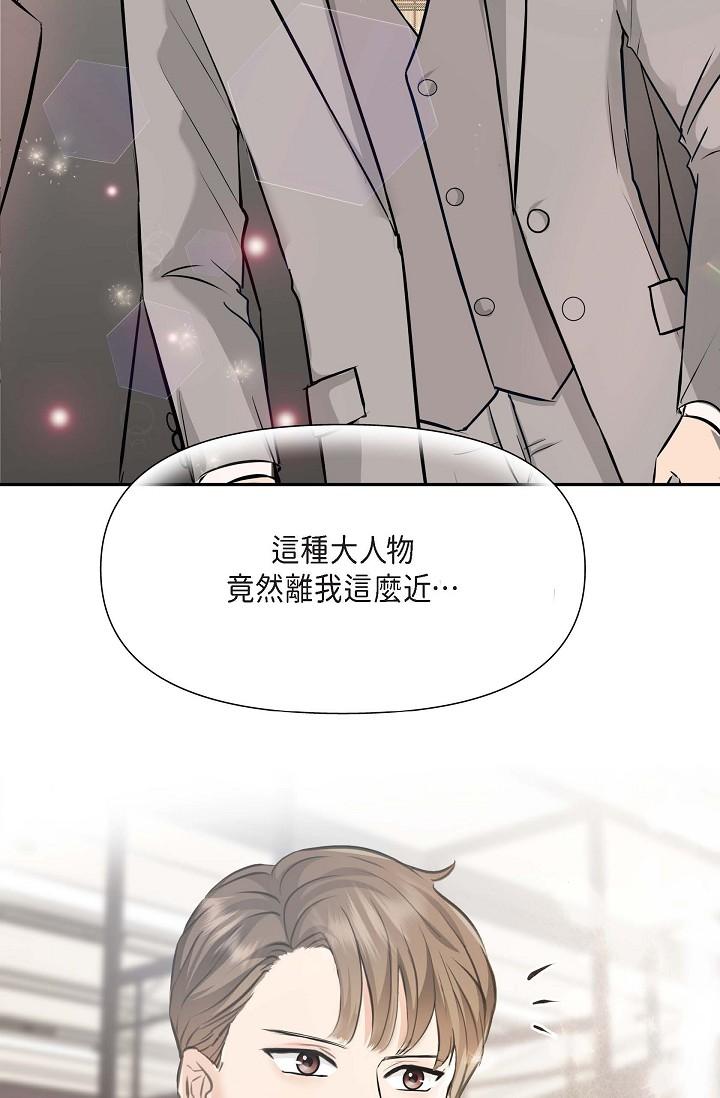 韩国漫画可疑的代表韩漫_可疑的代表-第2话-完美重现车道景代表在线免费阅读-韩国漫画-第86张图片