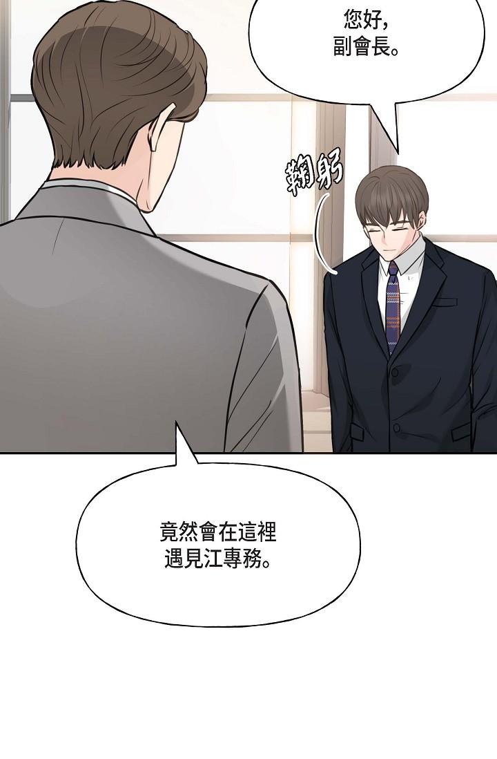 韩国漫画可疑的代表韩漫_可疑的代表-第2话-完美重现车道景代表在线免费阅读-韩国漫画-第88张图片