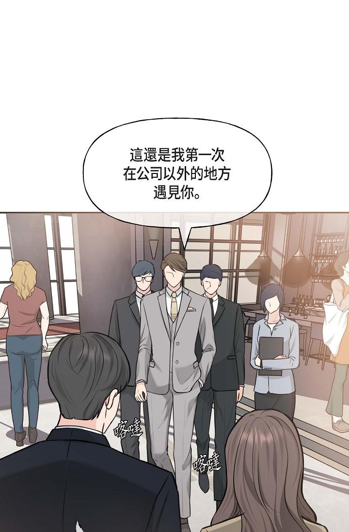 韩国漫画可疑的代表韩漫_可疑的代表-第2话-完美重现车道景代表在线免费阅读-韩国漫画-第89张图片