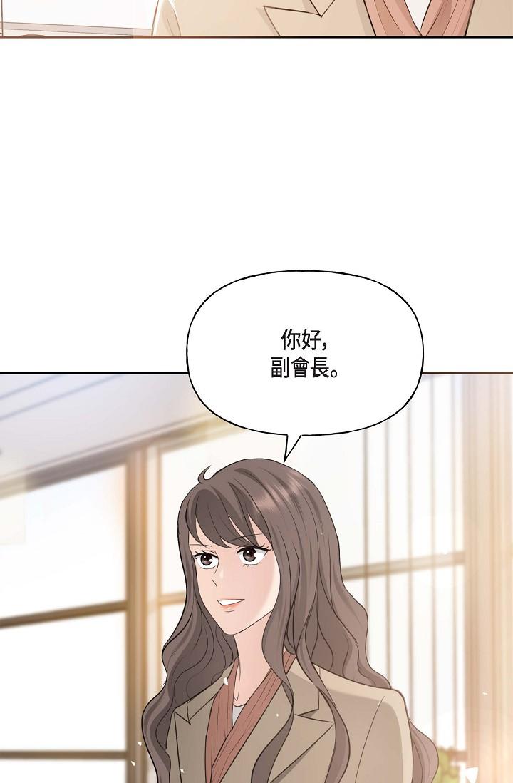 韩国漫画可疑的代表韩漫_可疑的代表-第2话-完美重现车道景代表在线免费阅读-韩国漫画-第93张图片