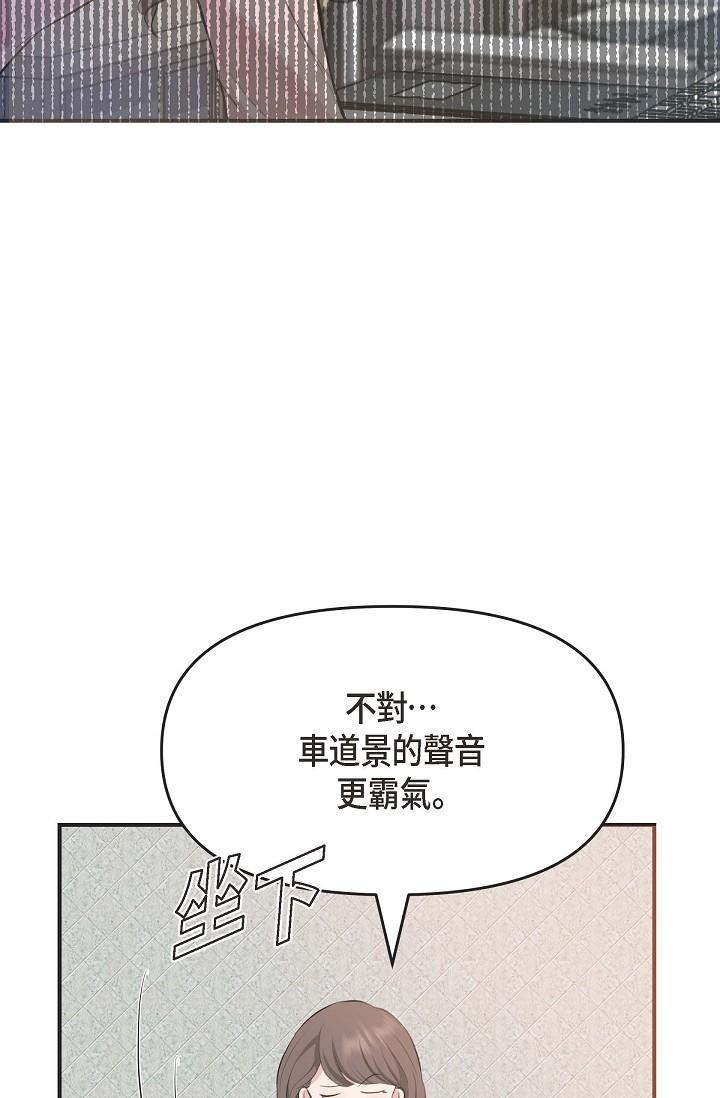 韩国漫画可疑的代表韩漫_可疑的代表-第4话-令人紧张的第一天上班在线免费阅读-韩国漫画-第20张图片