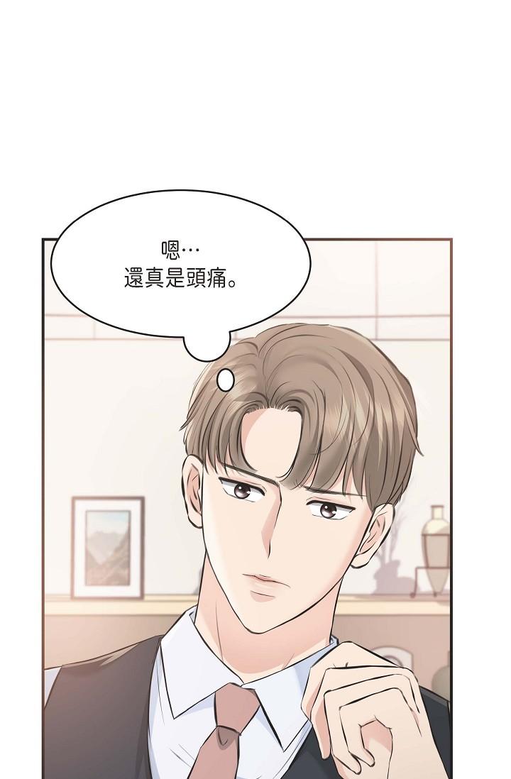 韩国漫画可疑的代表韩漫_可疑的代表-第4话-令人紧张的第一天上班在线免费阅读-韩国漫画-第47张图片