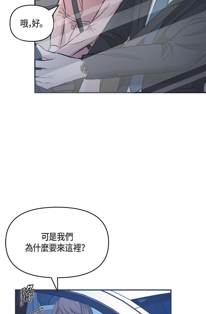 韩国漫画可疑的代表韩漫_可疑的代表-第4话-令人紧张的第一天上班在线免费阅读-韩国漫画-第63张图片