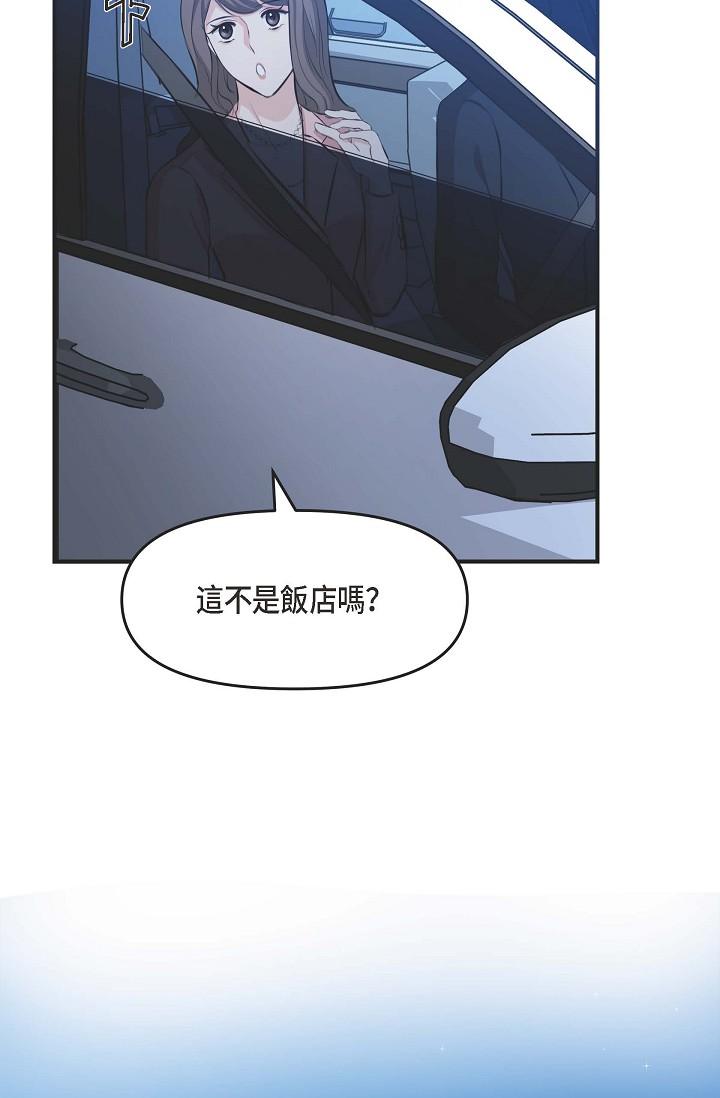 韩国漫画可疑的代表韩漫_可疑的代表-第4话-令人紧张的第一天上班在线免费阅读-韩国漫画-第64张图片