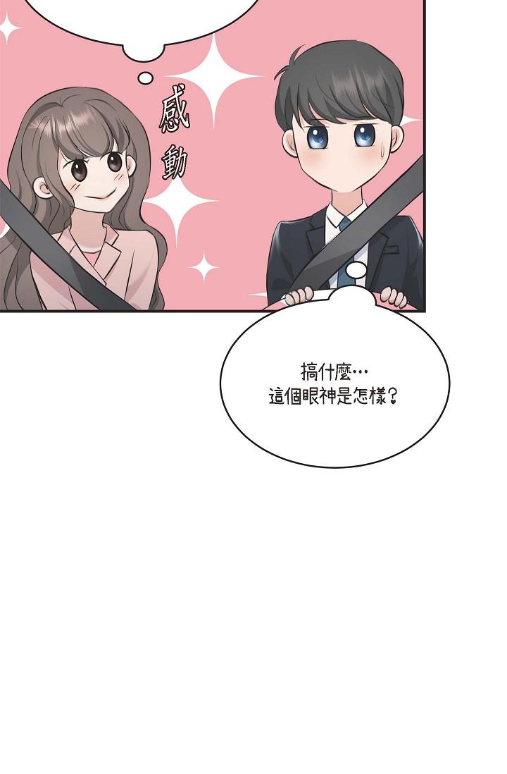 韩国漫画可疑的代表韩漫_可疑的代表-第4话-令人紧张的第一天上班在线免费阅读-韩国漫画-第71张图片