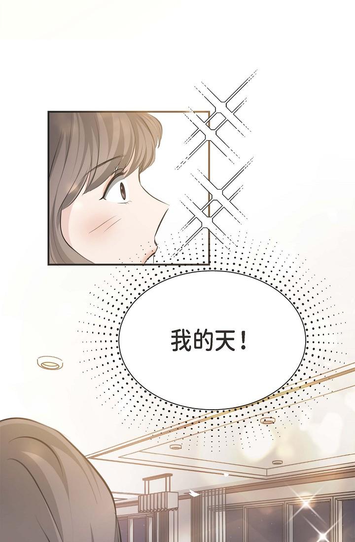 韩国漫画可疑的代表韩漫_可疑的代表-第4话-令人紧张的第一天上班在线免费阅读-韩国漫画-第75张图片