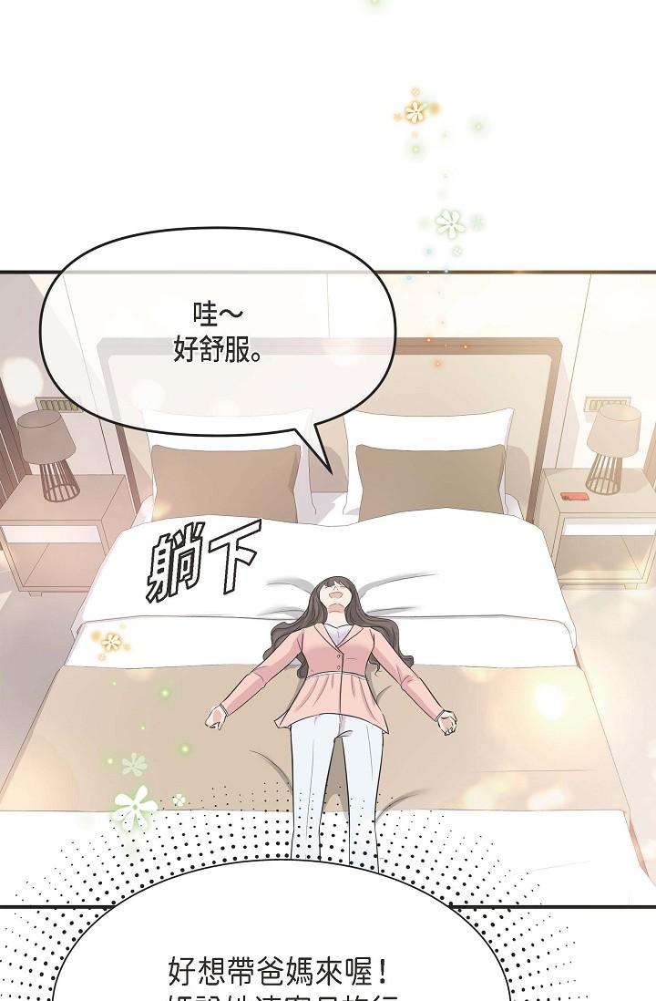 韩国漫画可疑的代表韩漫_可疑的代表-第4话-令人紧张的第一天上班在线免费阅读-韩国漫画-第79张图片