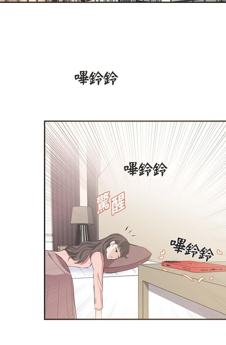 韩国漫画可疑的代表韩漫_可疑的代表-第4话-令人紧张的第一天上班在线免费阅读-韩国漫画-第83张图片