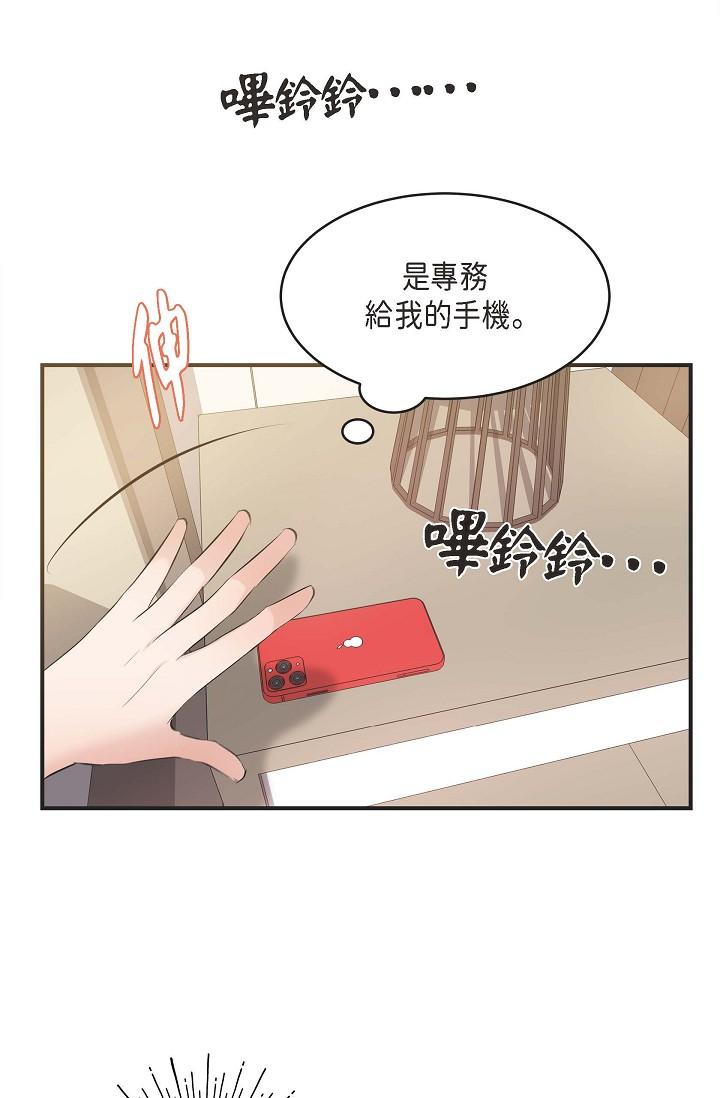 韩国漫画可疑的代表韩漫_可疑的代表-第4话-令人紧张的第一天上班在线免费阅读-韩国漫画-第84张图片