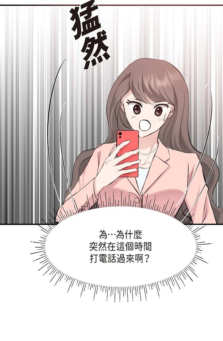 韩国漫画可疑的代表韩漫_可疑的代表-第4话-令人紧张的第一天上班在线免费阅读-韩国漫画-第86张图片