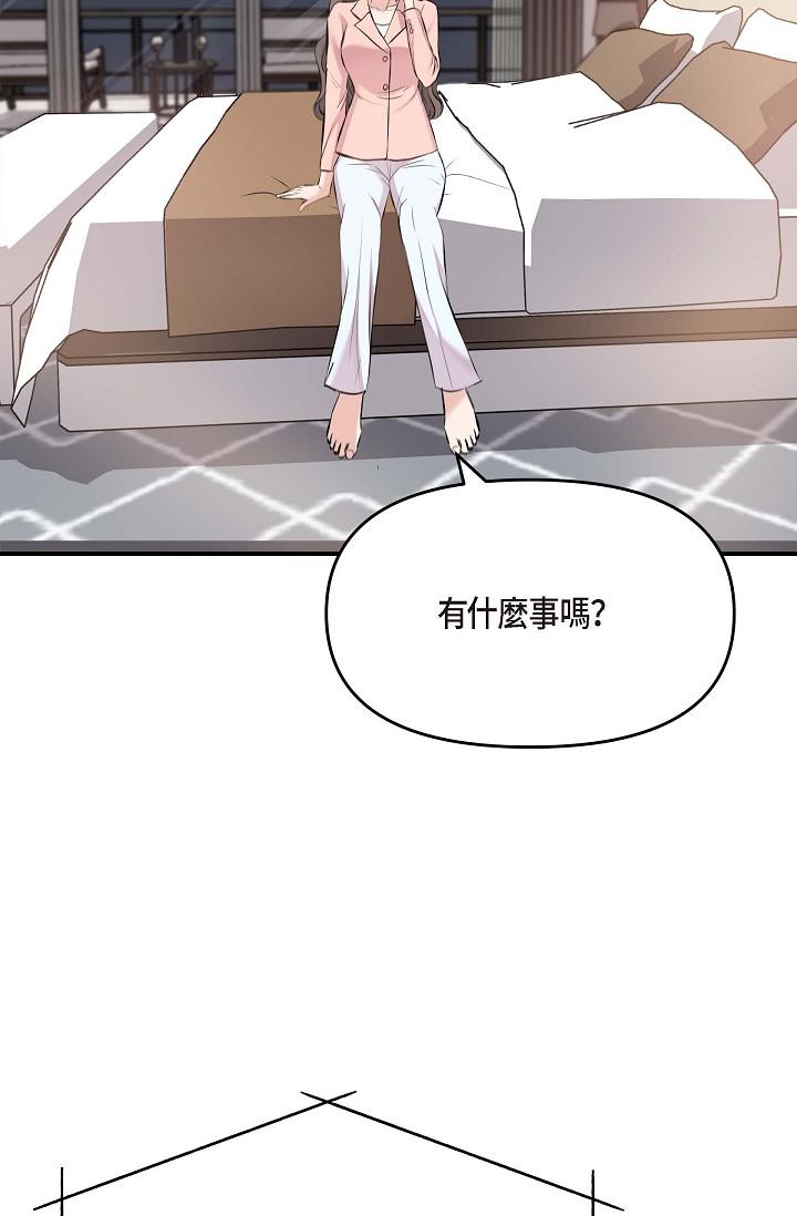 韩国漫画可疑的代表韩漫_可疑的代表-第4话-令人紧张的第一天上班在线免费阅读-韩国漫画-第90张图片