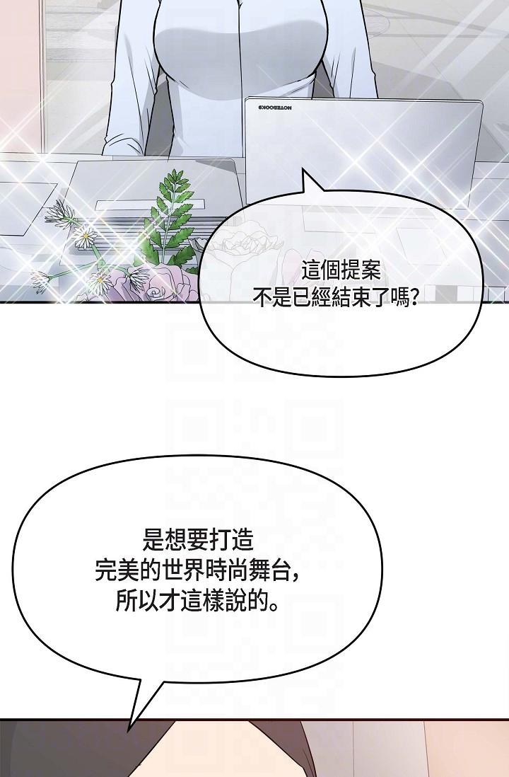 韩国漫画可疑的代表韩漫_可疑的代表-第5话-突如其来的告白在线免费阅读-韩国漫画-第10张图片