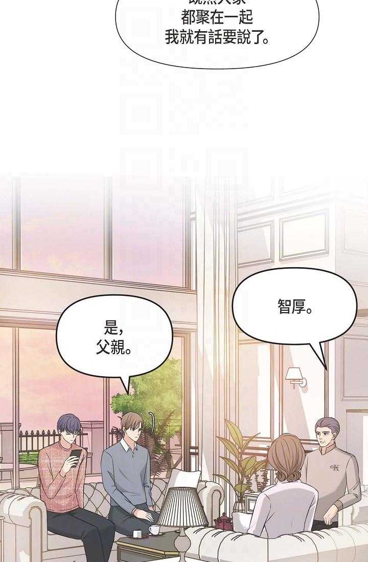 韩国漫画可疑的代表韩漫_可疑的代表-第5话-突如其来的告白在线免费阅读-韩国漫画-第26张图片