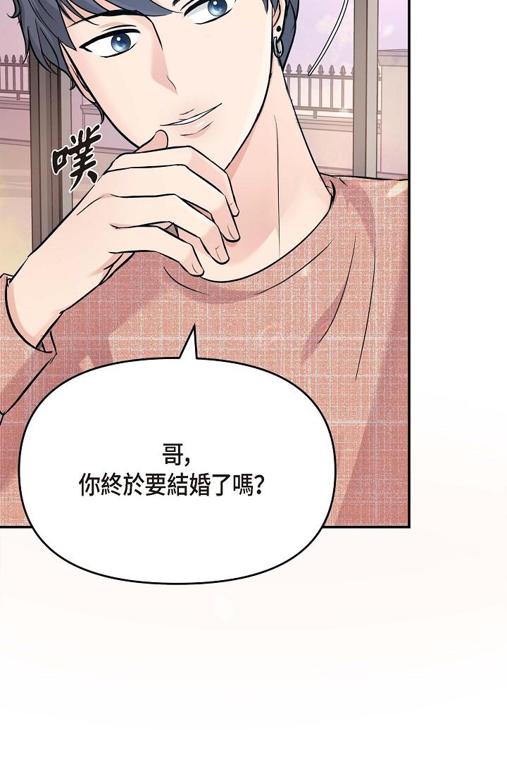 韩国漫画可疑的代表韩漫_可疑的代表-第5话-突如其来的告白在线免费阅读-韩国漫画-第31张图片