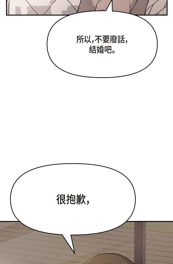 韩国漫画可疑的代表韩漫_可疑的代表-第5话-突如其来的告白在线免费阅读-韩国漫画-第36张图片