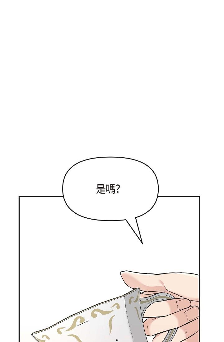 韩国漫画可疑的代表韩漫_可疑的代表-第5话-突如其来的告白在线免费阅读-韩国漫画-第40张图片