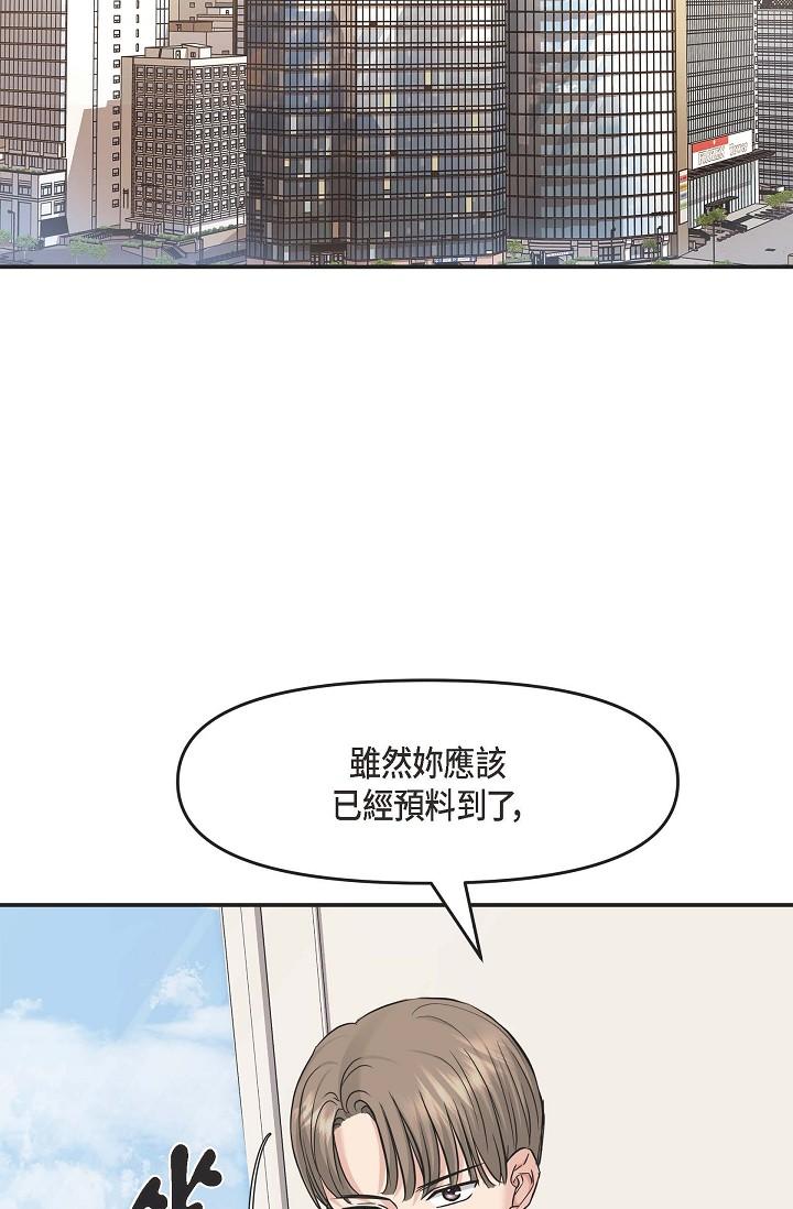 韩国漫画可疑的代表韩漫_可疑的代表-第5话-突如其来的告白在线免费阅读-韩国漫画-第58张图片