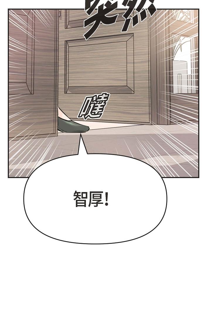 韩国漫画可疑的代表韩漫_可疑的代表-第5话-突如其来的告白在线免费阅读-韩国漫画-第71张图片