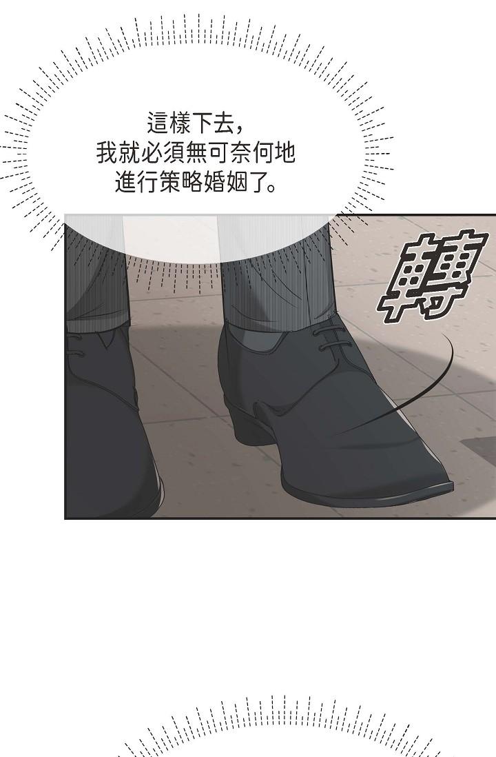 韩国漫画可疑的代表韩漫_可疑的代表-第5话-突如其来的告白在线免费阅读-韩国漫画-第91张图片