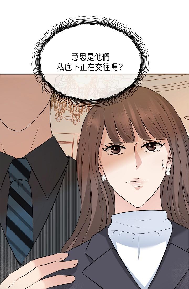 韩国漫画可疑的代表韩漫_可疑的代表-第6话-别忘了妳只是替代品在线免费阅读-韩国漫画-第5张图片