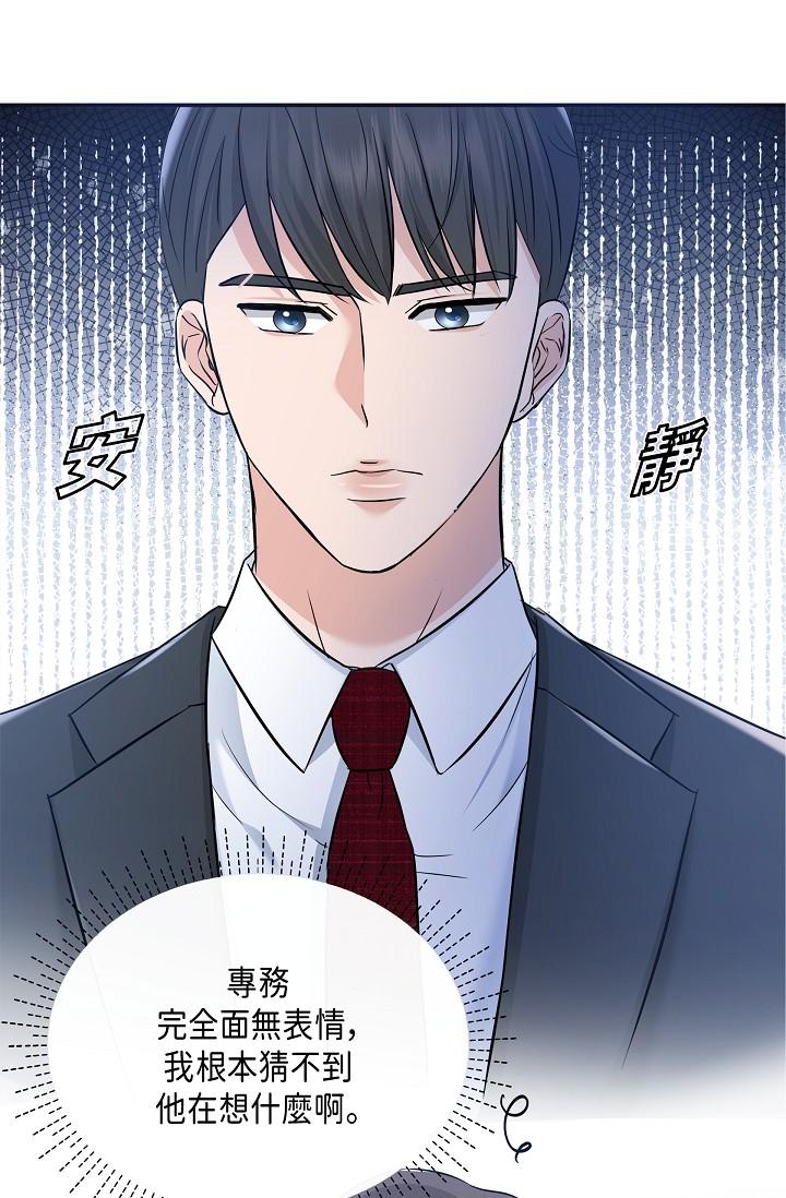 韩国漫画可疑的代表韩漫_可疑的代表-第6话-别忘了妳只是替代品在线免费阅读-韩国漫画-第12张图片