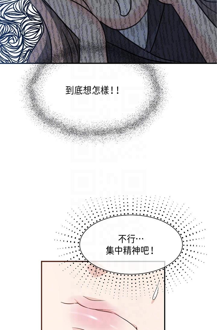 韩国漫画可疑的代表韩漫_可疑的代表-第6话-别忘了妳只是替代品在线免费阅读-韩国漫画-第18张图片