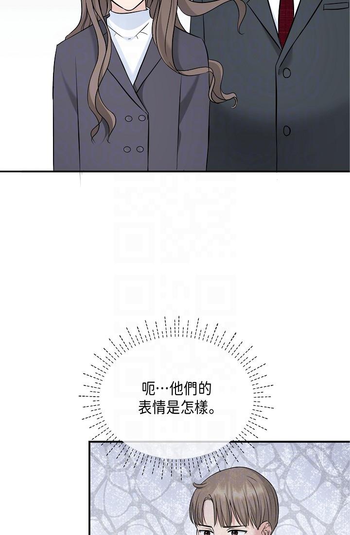 韩国漫画可疑的代表韩漫_可疑的代表-第6话-别忘了妳只是替代品在线免费阅读-韩国漫画-第34张图片