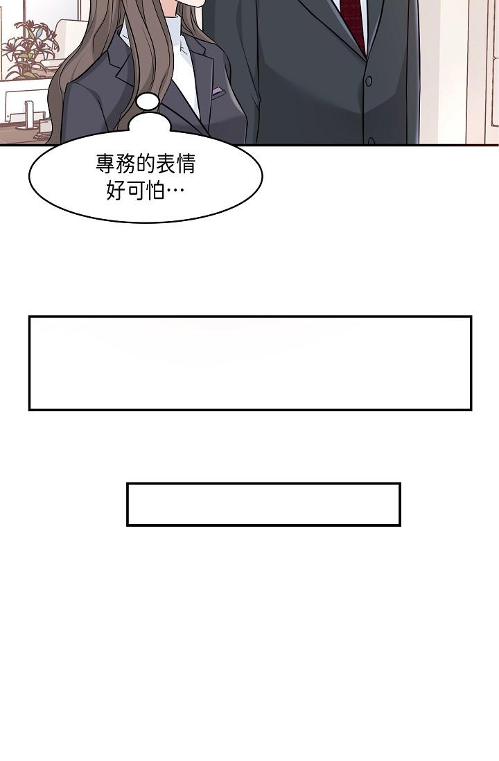 韩国漫画可疑的代表韩漫_可疑的代表-第6话-别忘了妳只是替代品在线免费阅读-韩国漫画-第39张图片