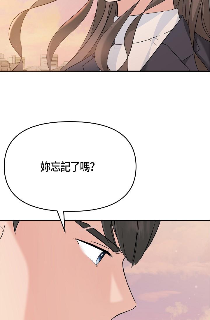 韩国漫画可疑的代表韩漫_可疑的代表-第6话-别忘了妳只是替代品在线免费阅读-韩国漫画-第84张图片