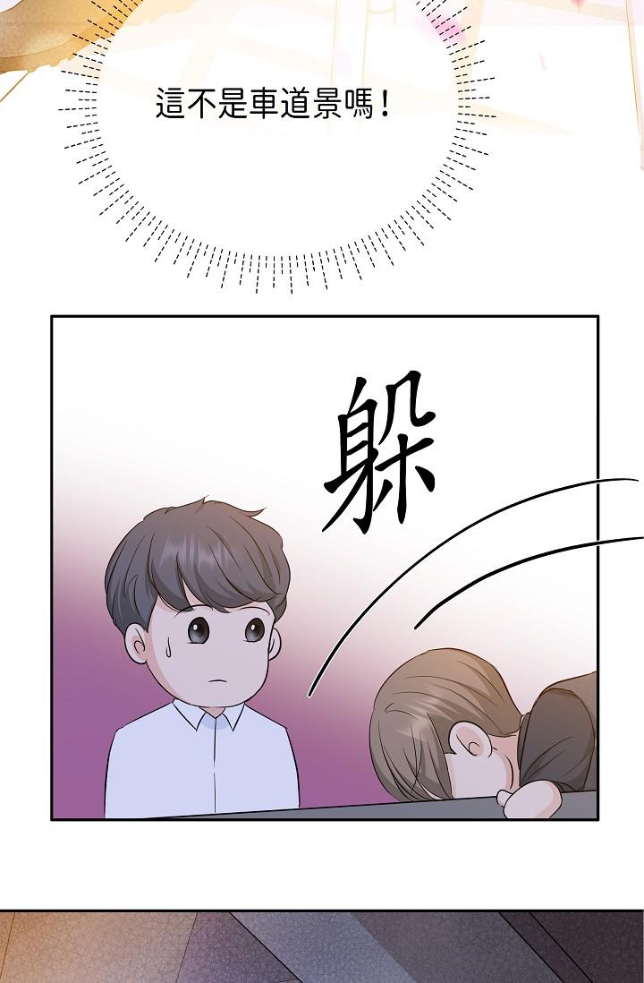 韩国漫画可疑的代表韩漫_可疑的代表-第6话-别忘了妳只是替代品在线免费阅读-韩国漫画-第113张图片