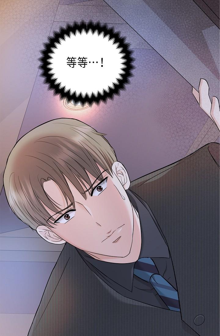 韩国漫画可疑的代表韩漫_可疑的代表-第6话-别忘了妳只是替代品在线免费阅读-韩国漫画-第114张图片