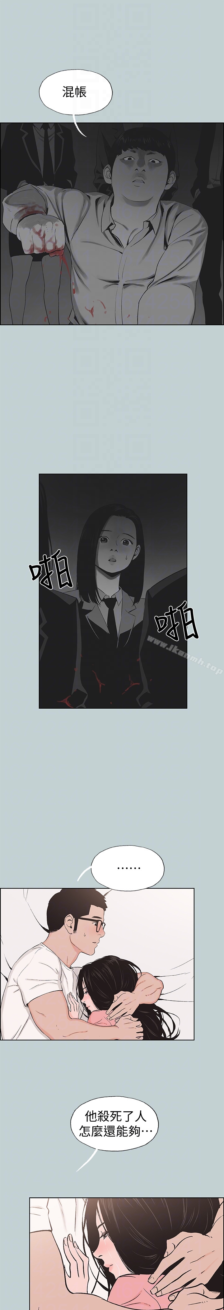 韩国漫画韩漫_适合劈腿的好日子-第117话-男子汉不退缩!在线免费阅读-韩国漫画-第15张图片