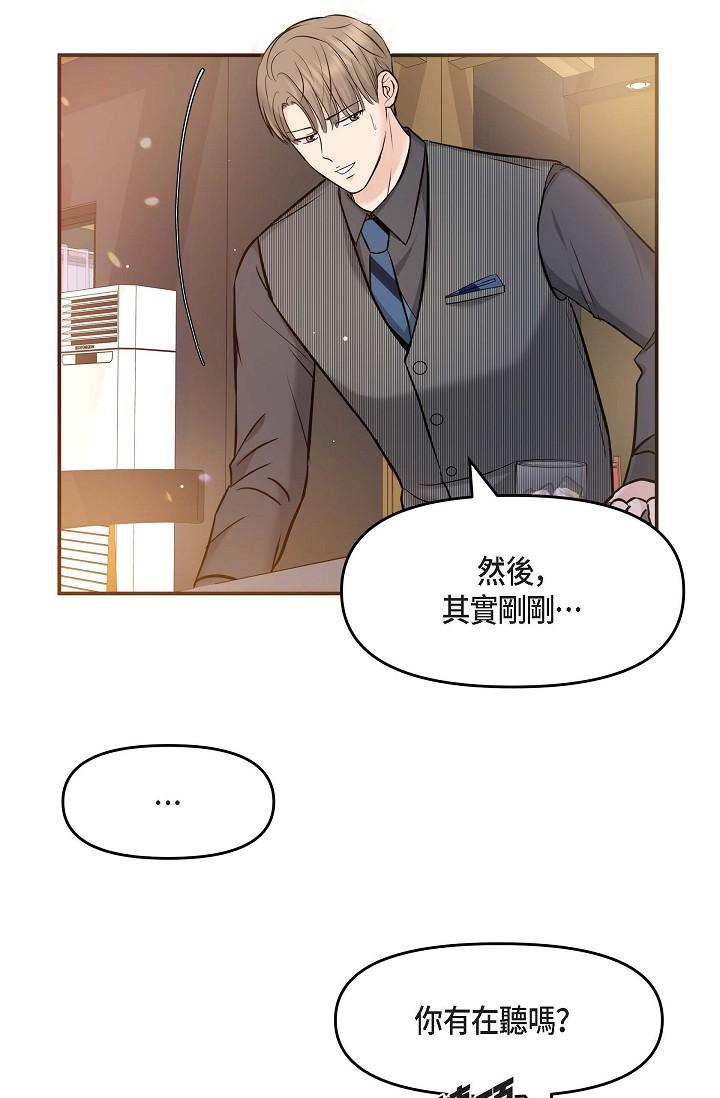 韩国漫画可疑的代表韩漫_可疑的代表-第7话-陷入反差魅力在线免费阅读-韩国漫画-第3张图片