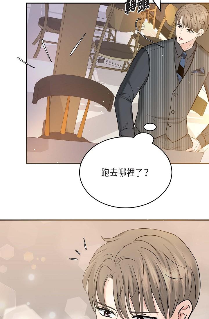 韩国漫画可疑的代表韩漫_可疑的代表-第7话-陷入反差魅力在线免费阅读-韩国漫画-第4张图片