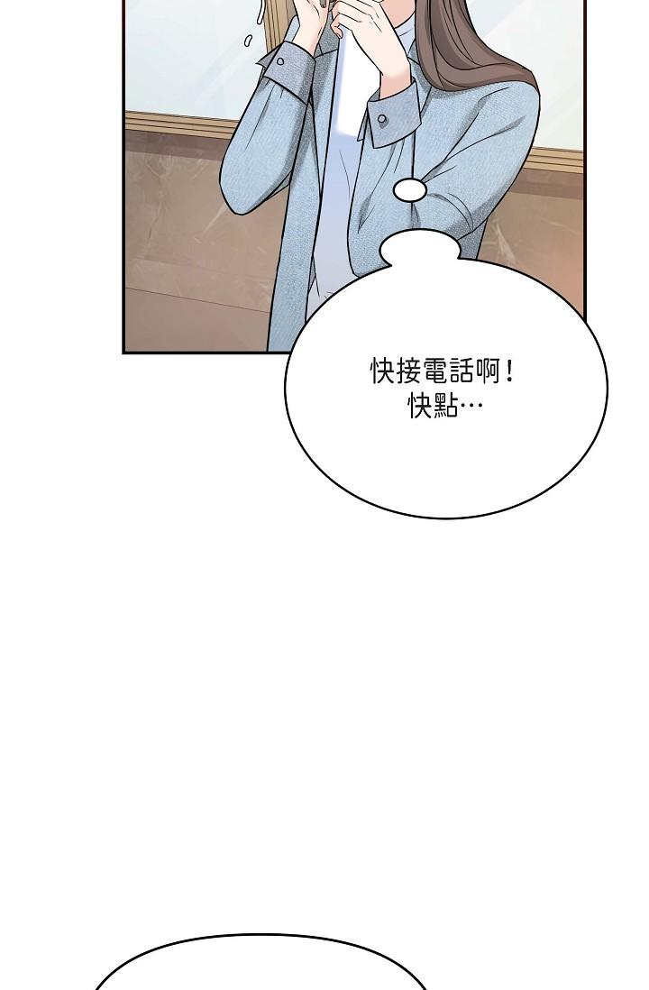 韩国漫画可疑的代表韩漫_可疑的代表-第7话-陷入反差魅力在线免费阅读-韩国漫画-第19张图片