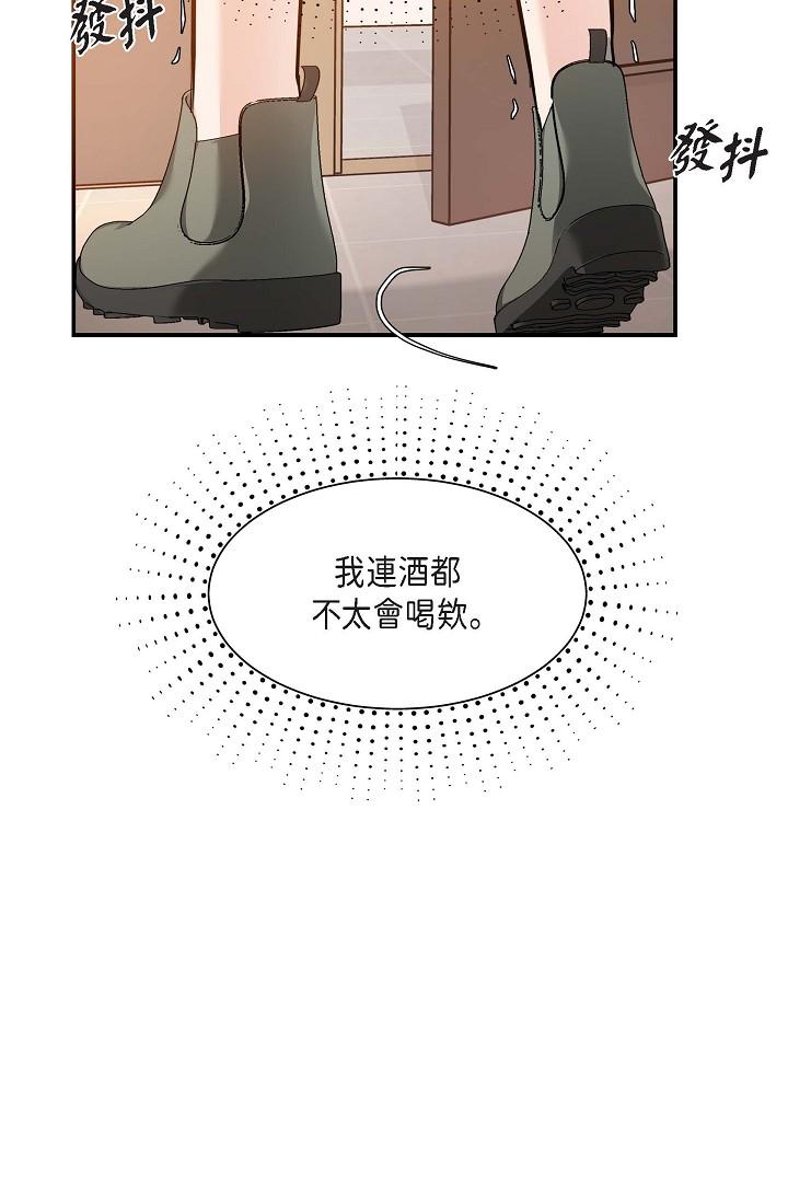 韩国漫画可疑的代表韩漫_可疑的代表-第7话-陷入反差魅力在线免费阅读-韩国漫画-第25张图片