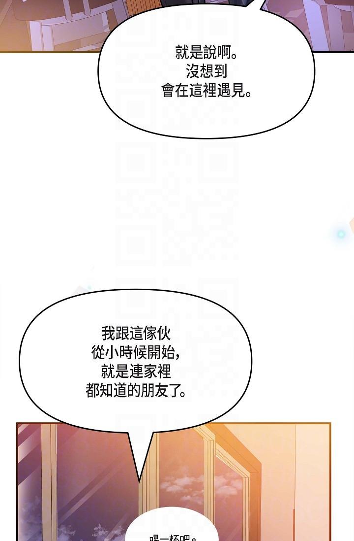 韩国漫画可疑的代表韩漫_可疑的代表-第7话-陷入反差魅力在线免费阅读-韩国漫画-第30张图片