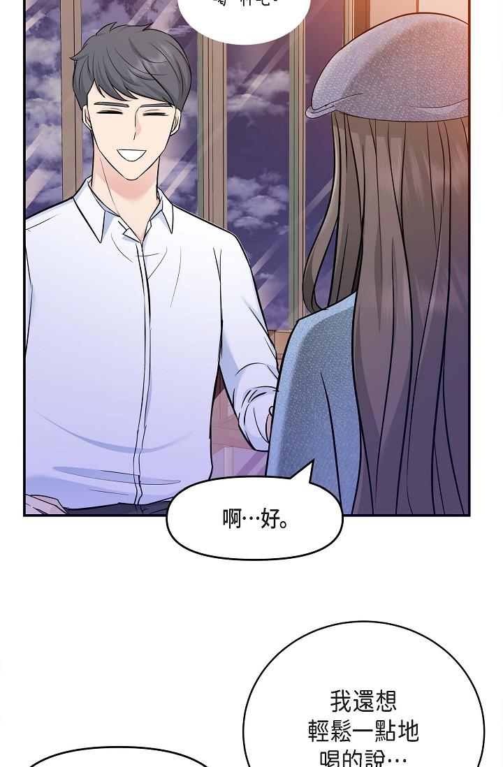 韩国漫画可疑的代表韩漫_可疑的代表-第7话-陷入反差魅力在线免费阅读-韩国漫画-第31张图片