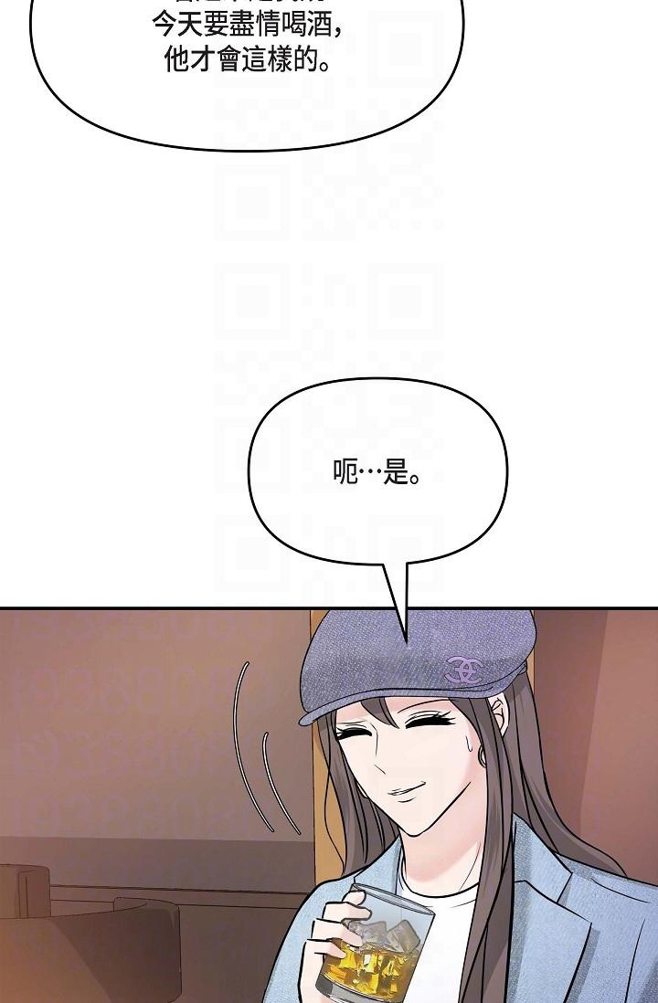 韩国漫画可疑的代表韩漫_可疑的代表-第7话-陷入反差魅力在线免费阅读-韩国漫画-第34张图片