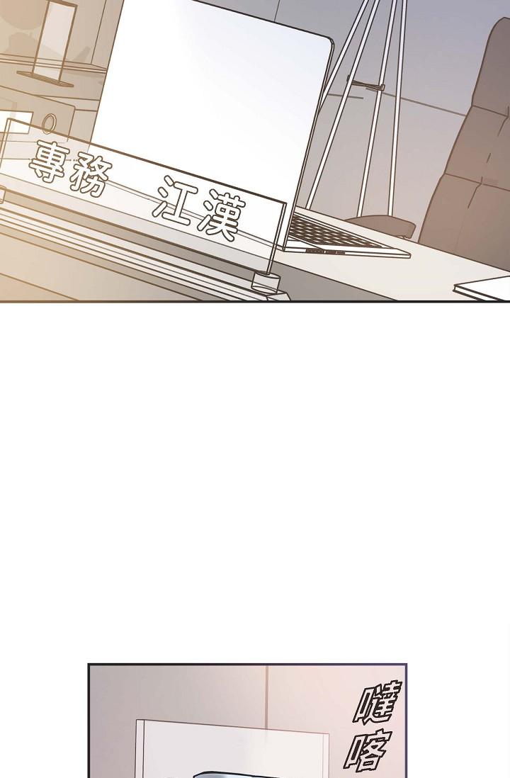 韩国漫画可疑的代表韩漫_可疑的代表-第7话-陷入反差魅力在线免费阅读-韩国漫画-第59张图片