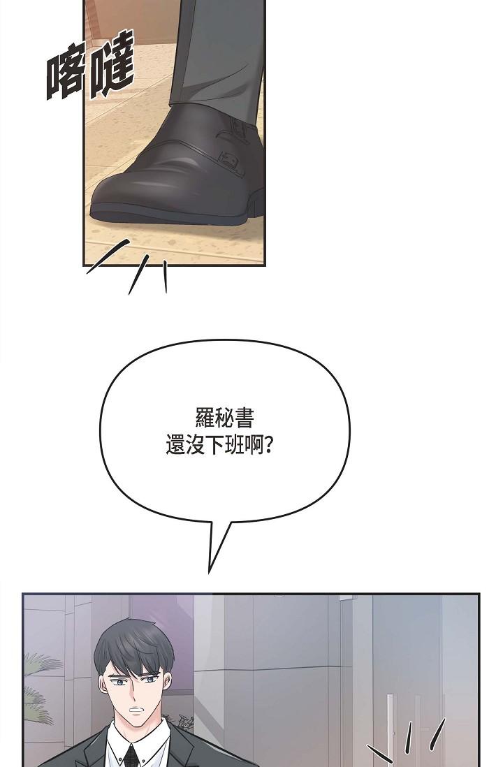 韩国漫画可疑的代表韩漫_可疑的代表-第7话-陷入反差魅力在线免费阅读-韩国漫画-第61张图片