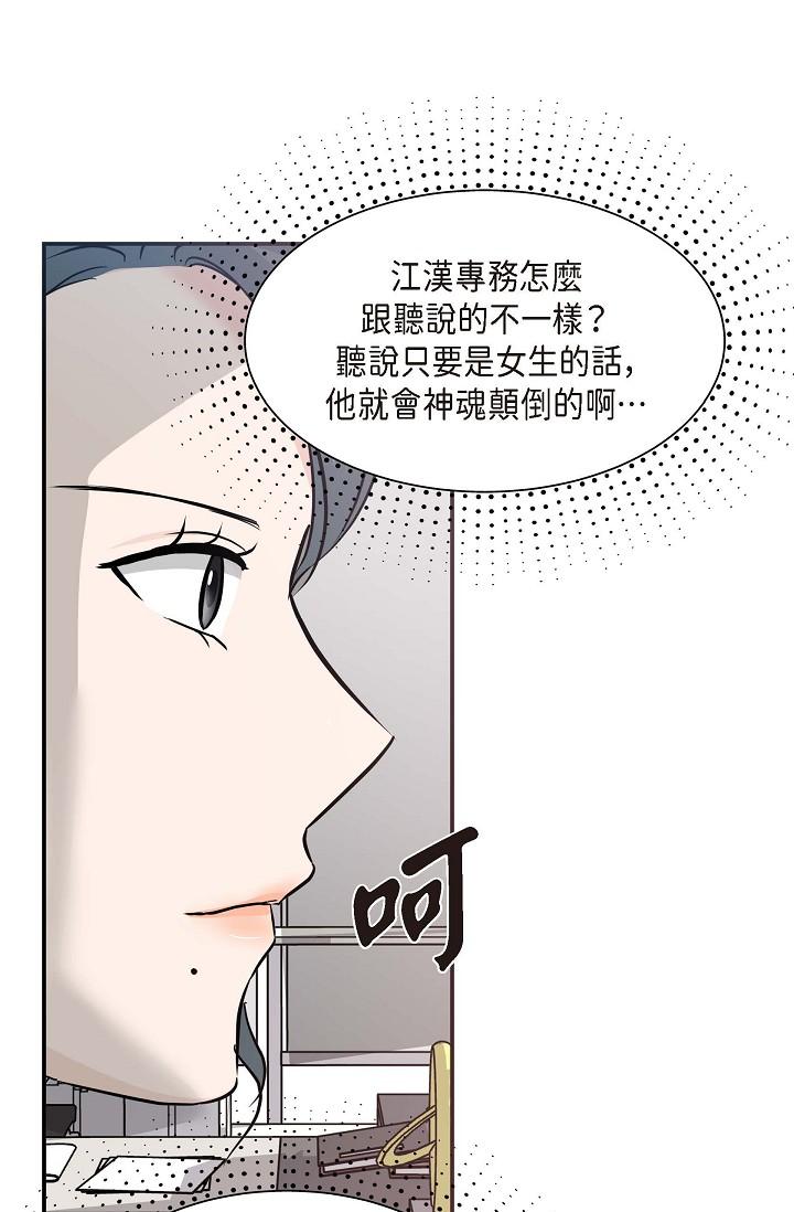 韩国漫画可疑的代表韩漫_可疑的代表-第7话-陷入反差魅力在线免费阅读-韩国漫画-第66张图片