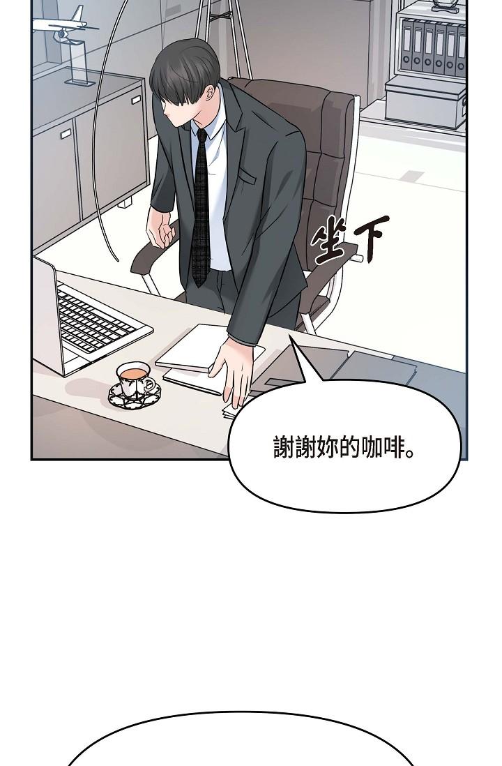 韩国漫画可疑的代表韩漫_可疑的代表-第7话-陷入反差魅力在线免费阅读-韩国漫画-第68张图片