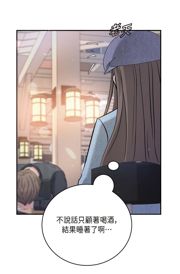 韩国漫画可疑的代表韩漫_可疑的代表-第7话-陷入反差魅力在线免费阅读-韩国漫画-第77张图片