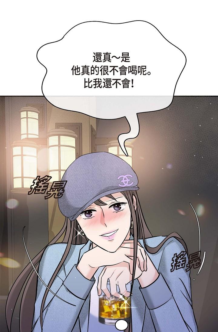 韩国漫画可疑的代表韩漫_可疑的代表-第7话-陷入反差魅力在线免费阅读-韩国漫画-第78张图片