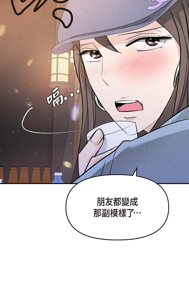 韩国漫画可疑的代表韩漫_可疑的代表-第7话-陷入反差魅力在线免费阅读-韩国漫画-第80张图片