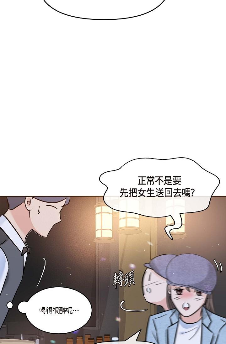 韩国漫画可疑的代表韩漫_可疑的代表-第7话-陷入反差魅力在线免费阅读-韩国漫画-第85张图片