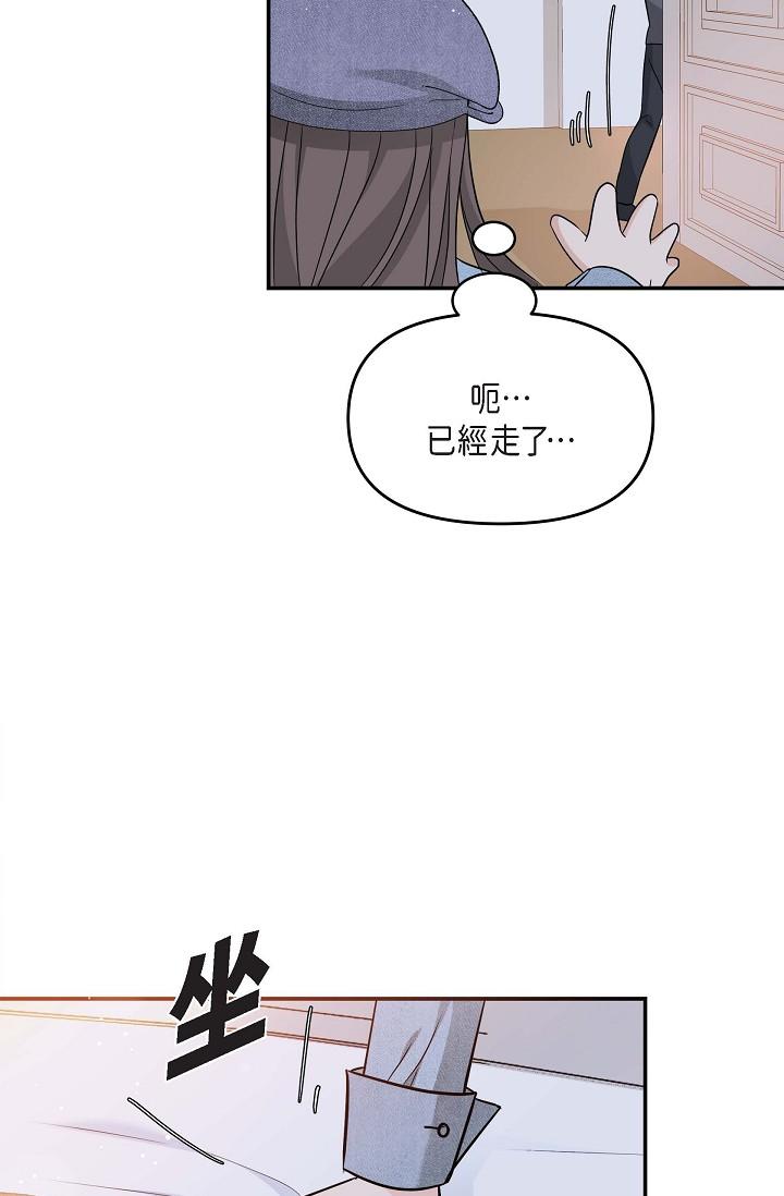 韩国漫画可疑的代表韩漫_可疑的代表-第8话-想继续沉浸在美梦里在线免费阅读-韩国漫画-第5张图片