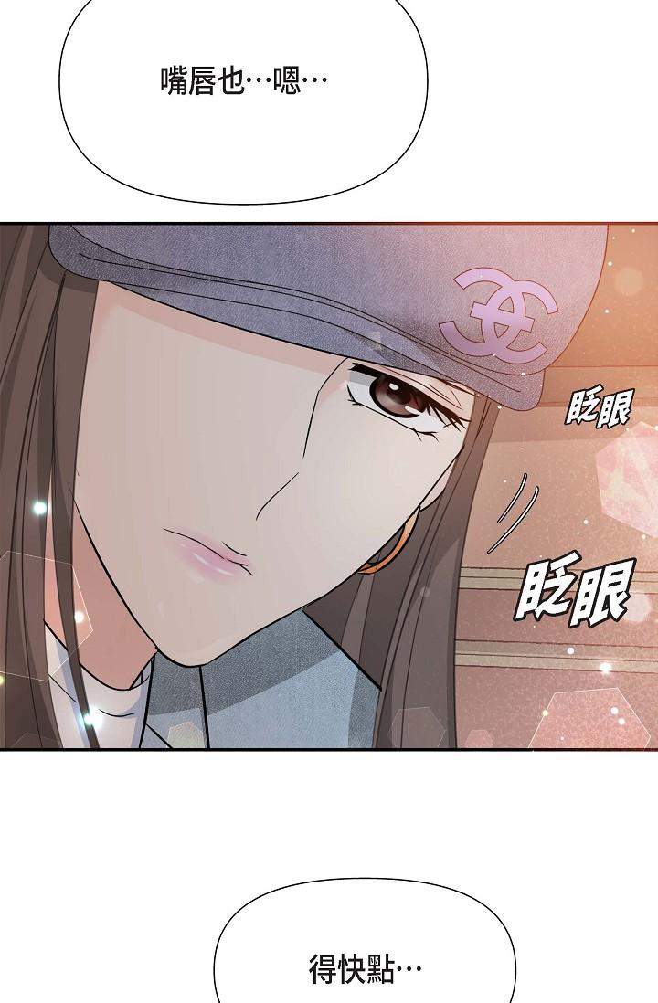 韩国漫画可疑的代表韩漫_可疑的代表-第8话-想继续沉浸在美梦里在线免费阅读-韩国漫画-第11张图片