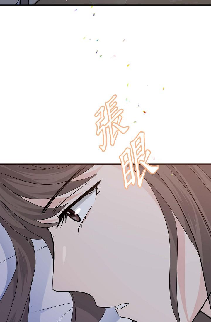 韩国漫画可疑的代表韩漫_可疑的代表-第8话-想继续沉浸在美梦里在线免费阅读-韩国漫画-第17张图片